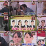 TBSテレビ「NEWSな2人」でスタジオファンの証明写真が話題に！